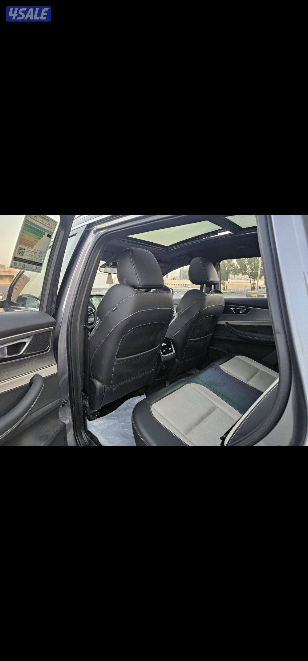 شيري تيجو7برو 2023 .. كامل المواصفات1