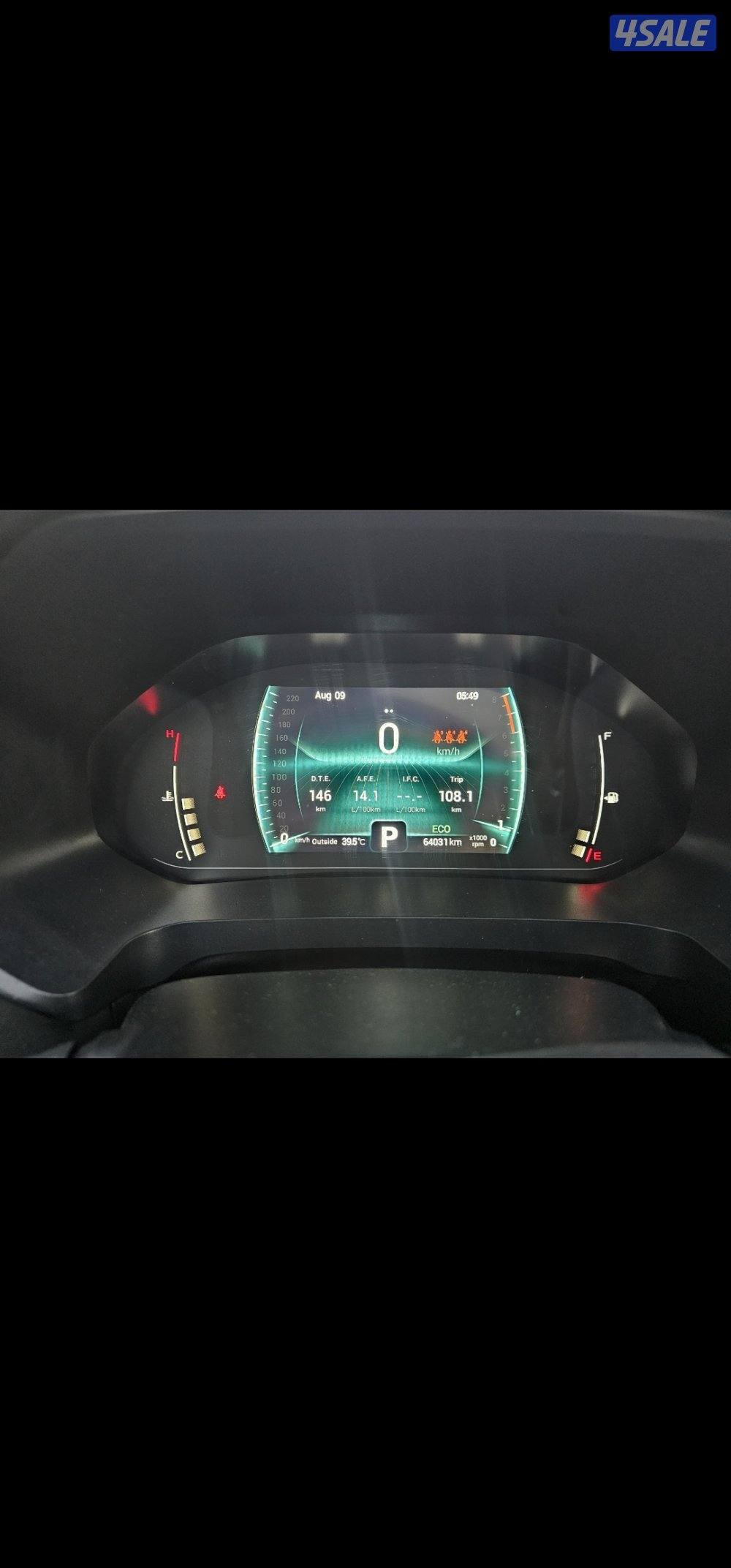 شيري تيجو7برو 2023 .. كامل المواصفات7