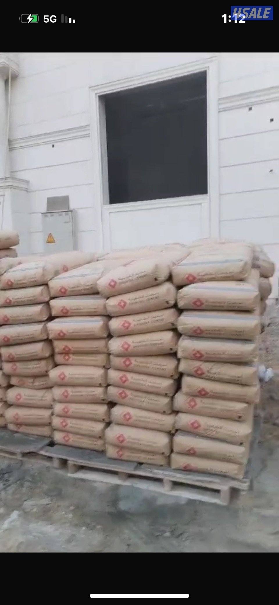 بيع وشراء جميع مواد البناء3