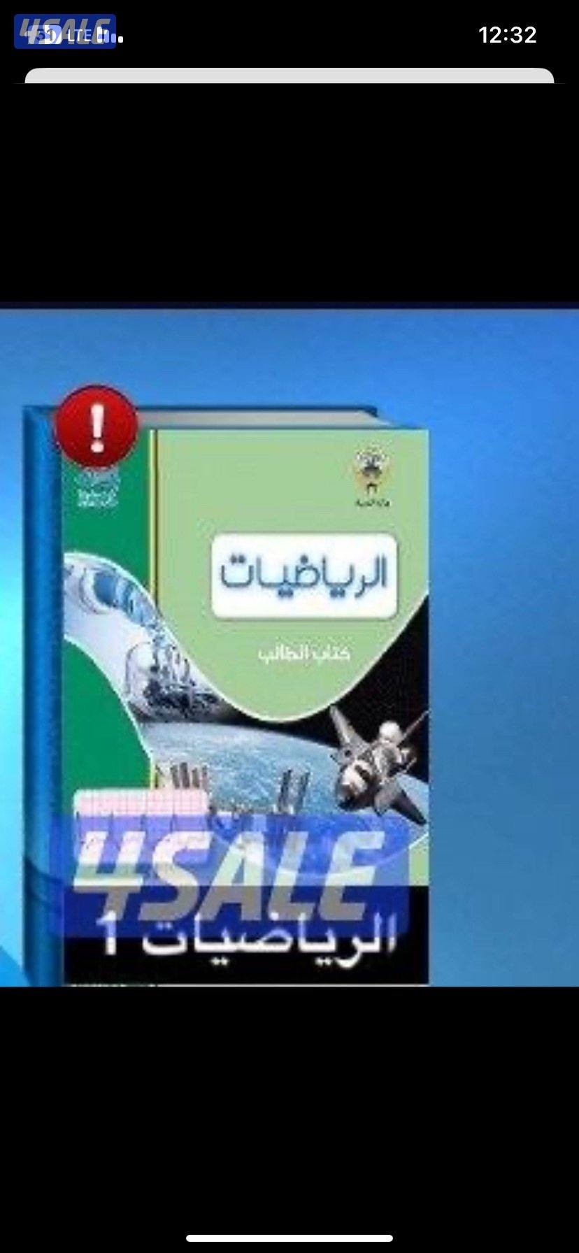 مدرس رياضيات0