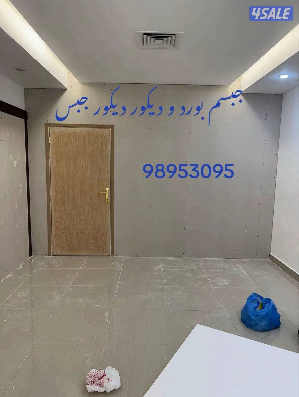 جبسم بورد و طوفه و باب خشب و ديكور جبس نظام امريكي4