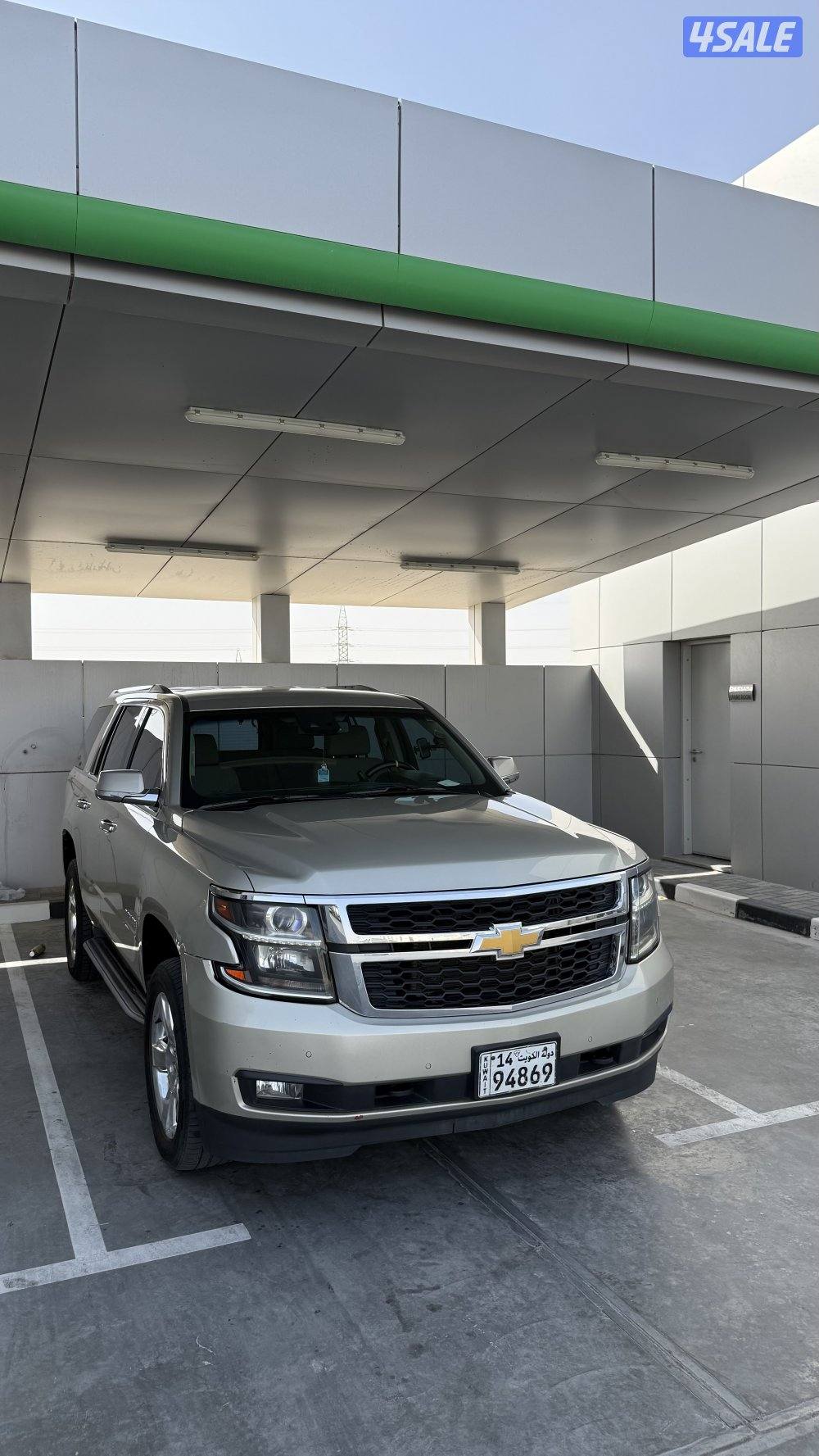 تاهو فل اوبشن شرط النظافة1