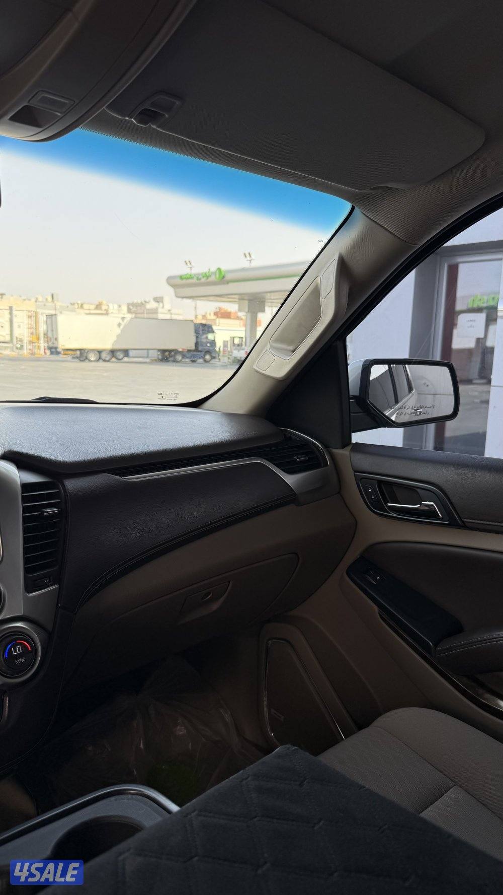 تاهو فل اوبشن شرط النظافة8