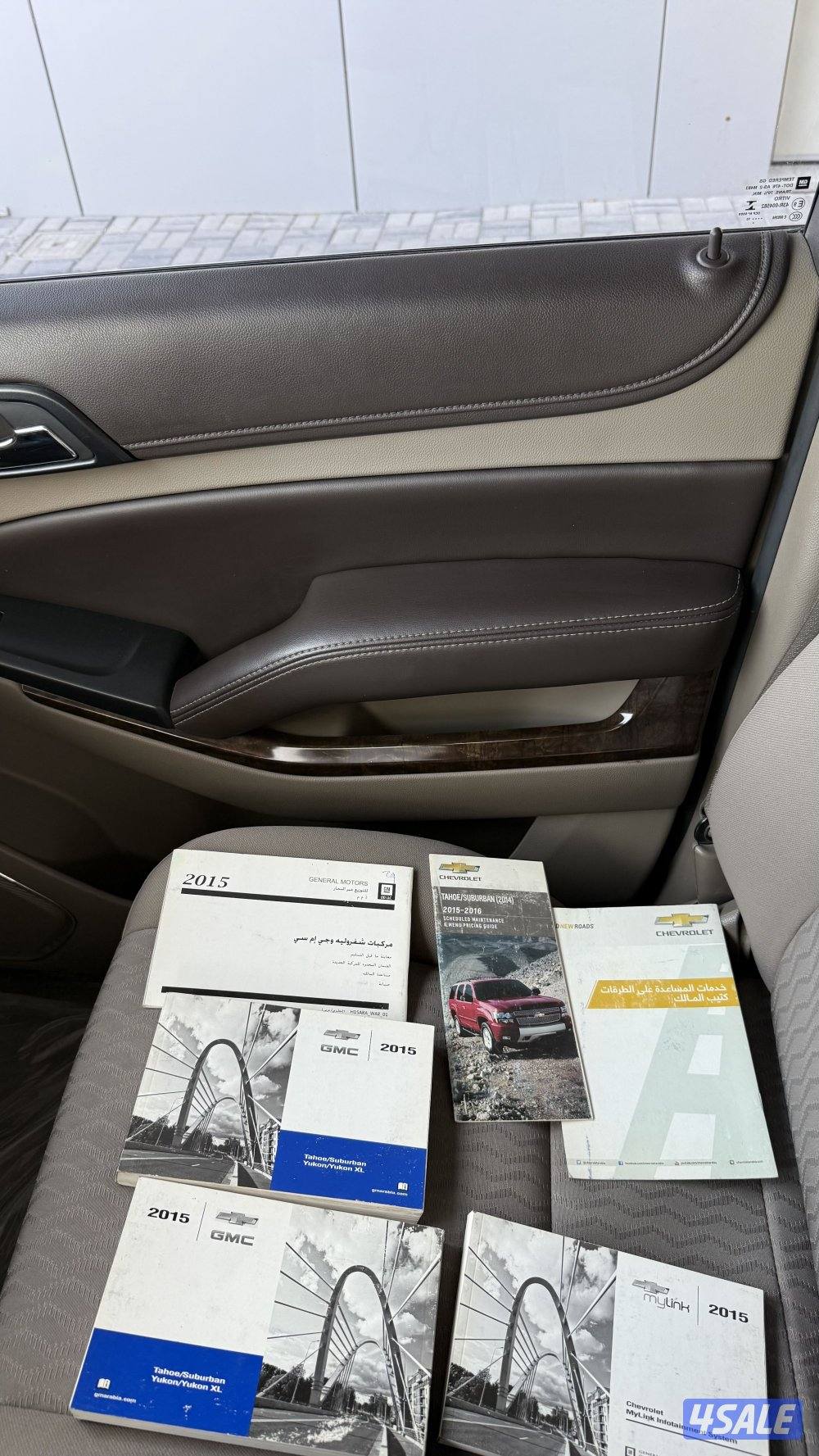 تاهو فل اوبشن شرط النظافة9