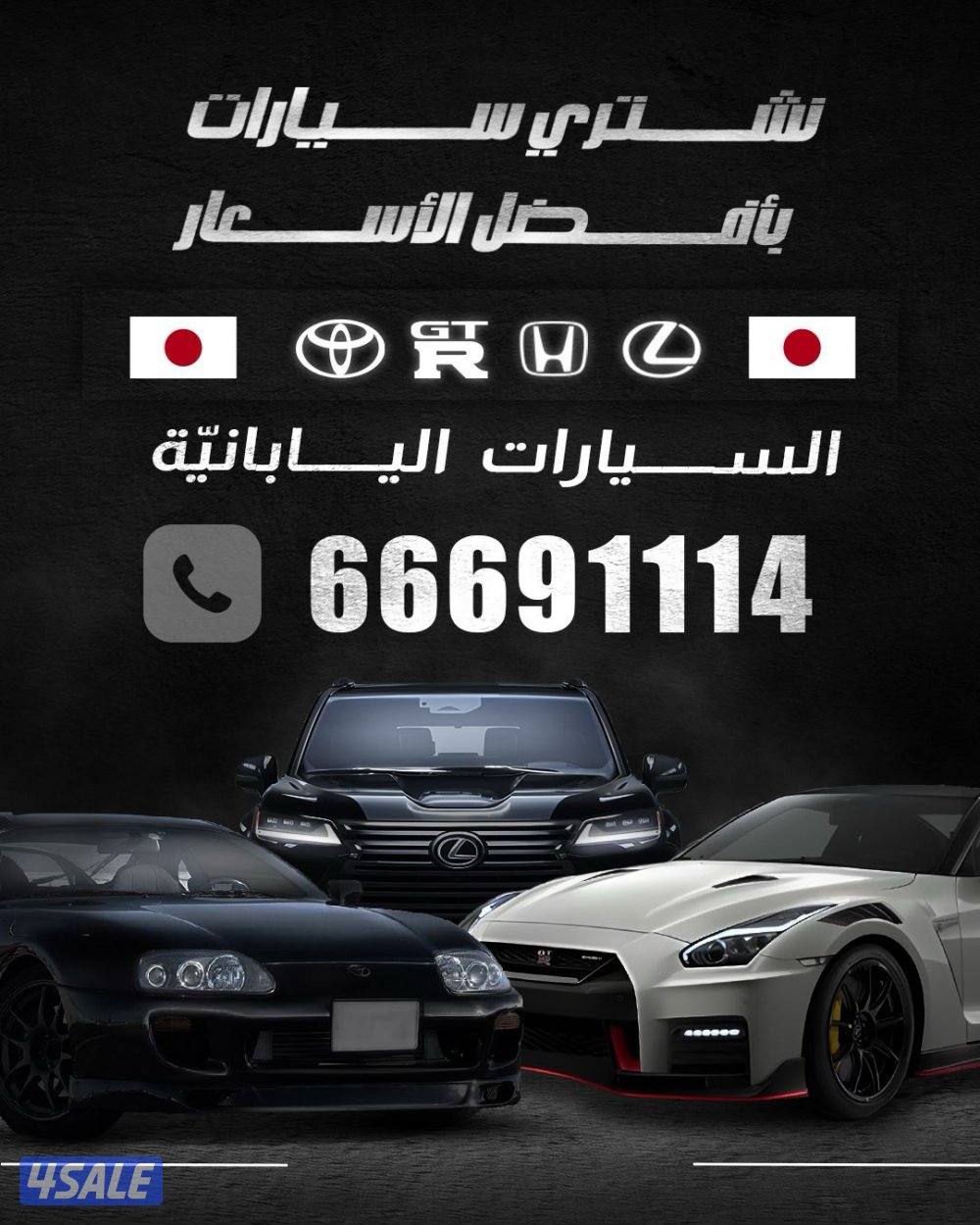 نشتري جميع سيارة الحديثة 🔴0