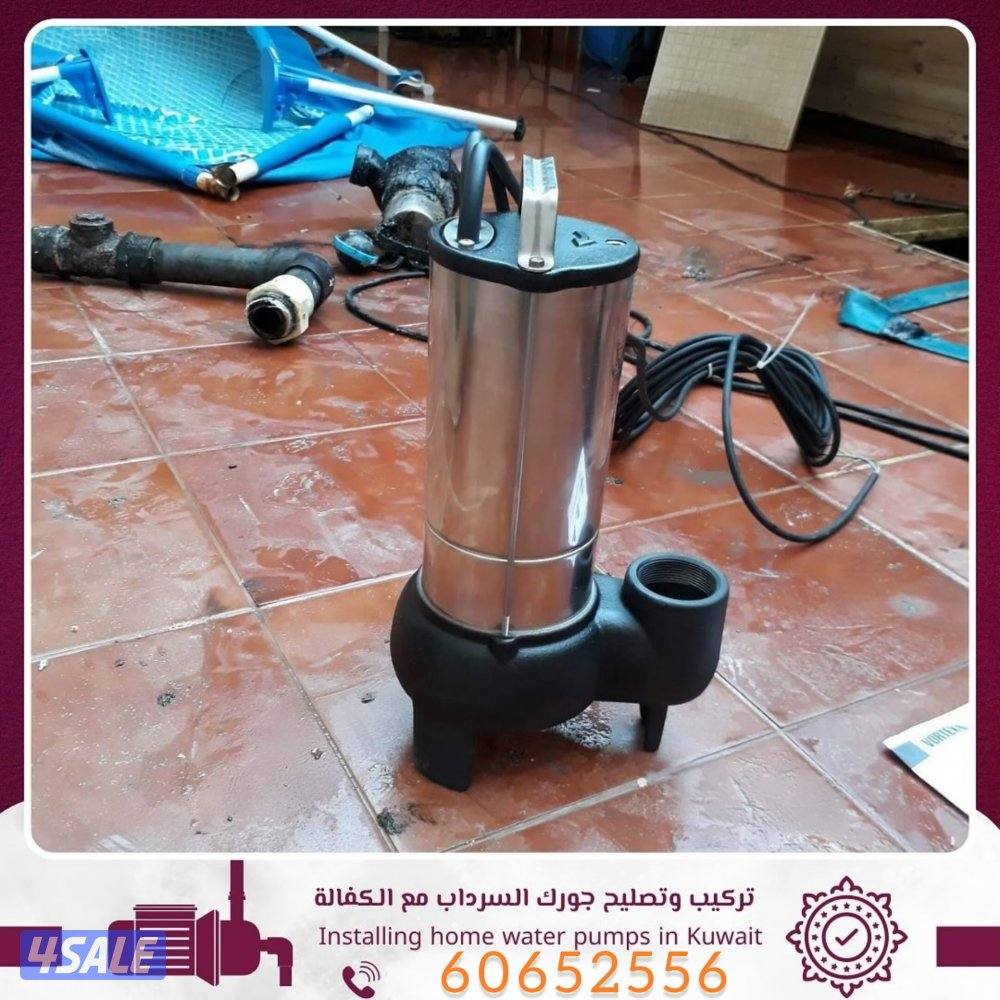 افضل سعر تصليح وتركيب جميع الاعمال الصحية - مضخات - سخانات - فلاتر5