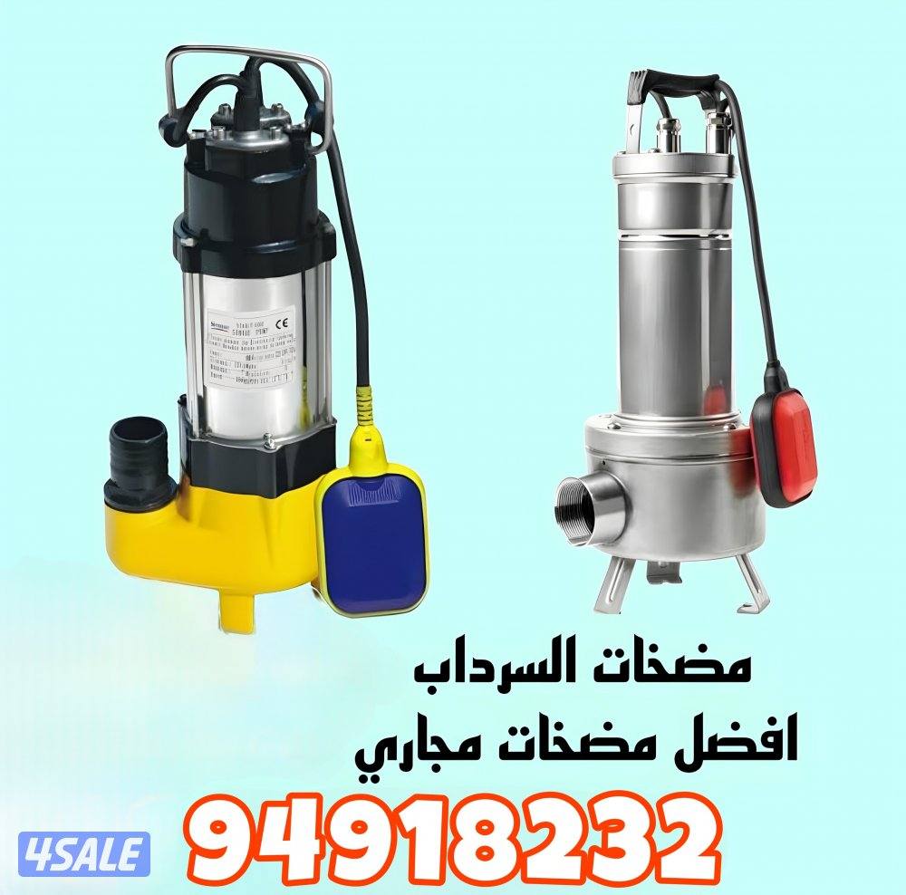 افضل سعر تصليح وتركيب جميع الاعمال الصحية - مضخات - سخانات - فلاتر6