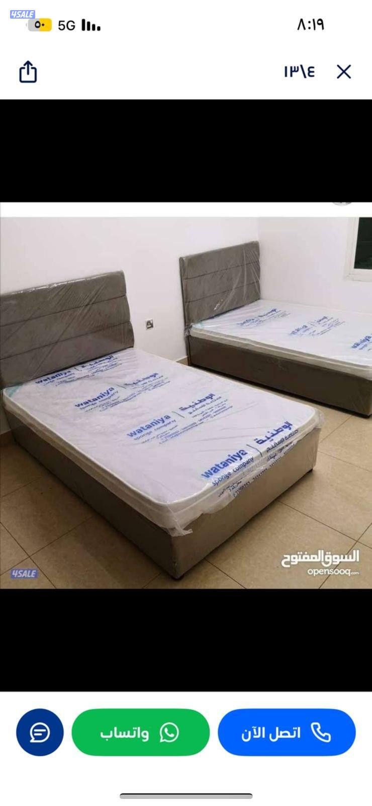 افخم عروض عندنا تفاصيل سراير وفرشات نوم بسعر مغري0