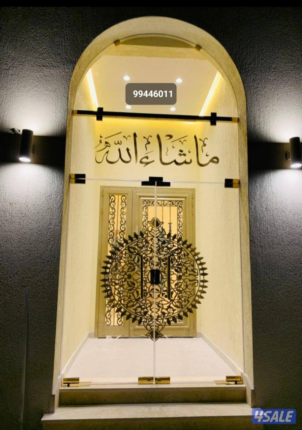 زجاج سكريت ومرايا وصيانة0