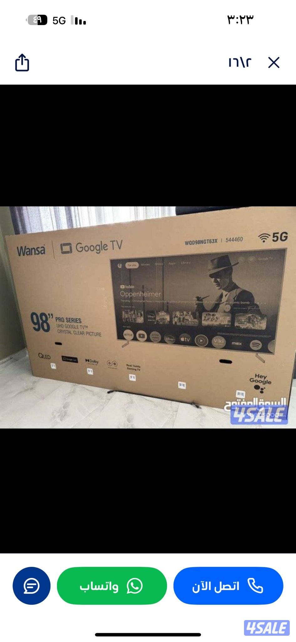 تلفزيونات24ساعة⏰توصيل نت فلكس يوتيوت شاهد تصليح تلفزيونات1