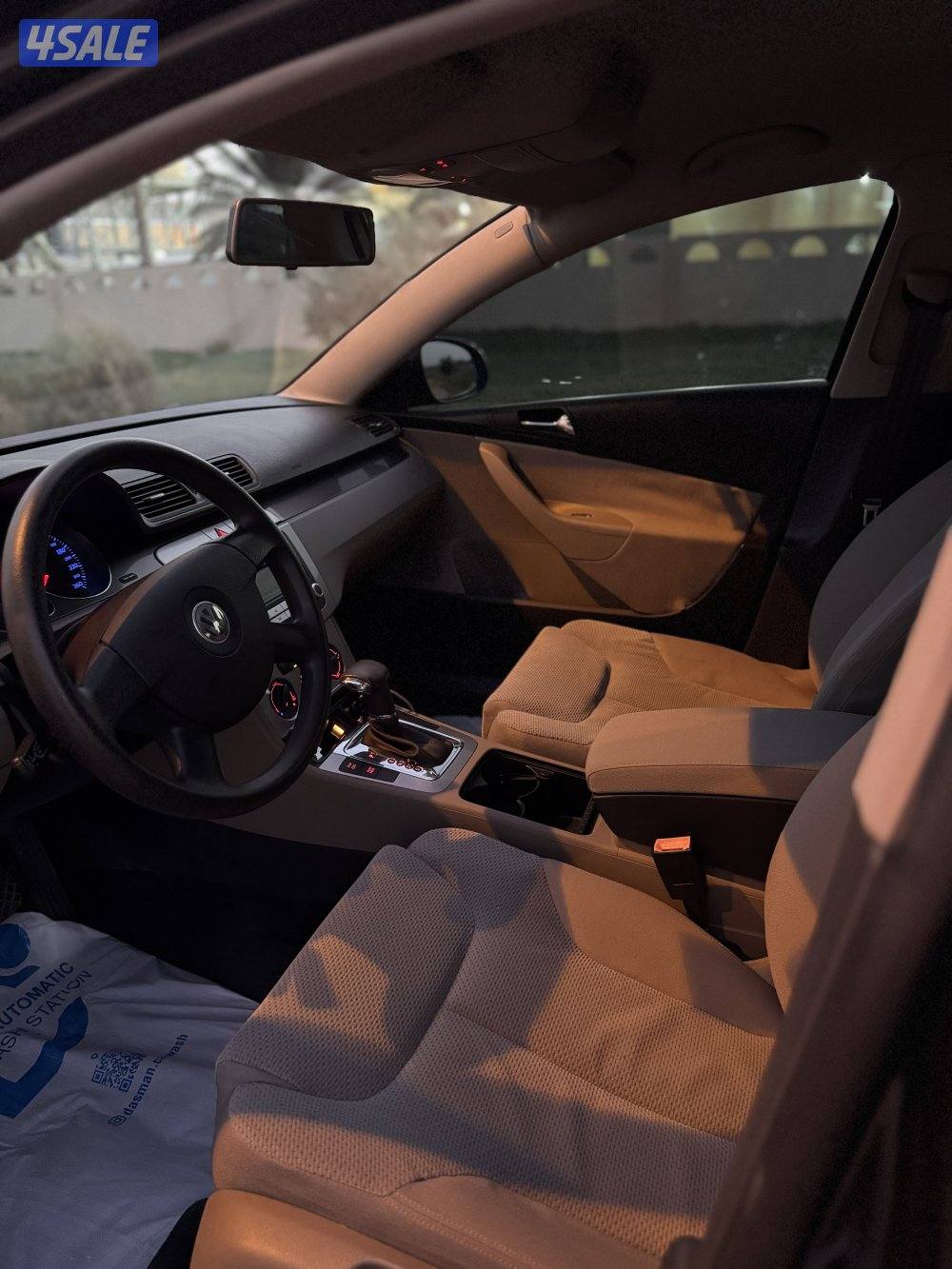 باسات 2008 ( أصفار )4