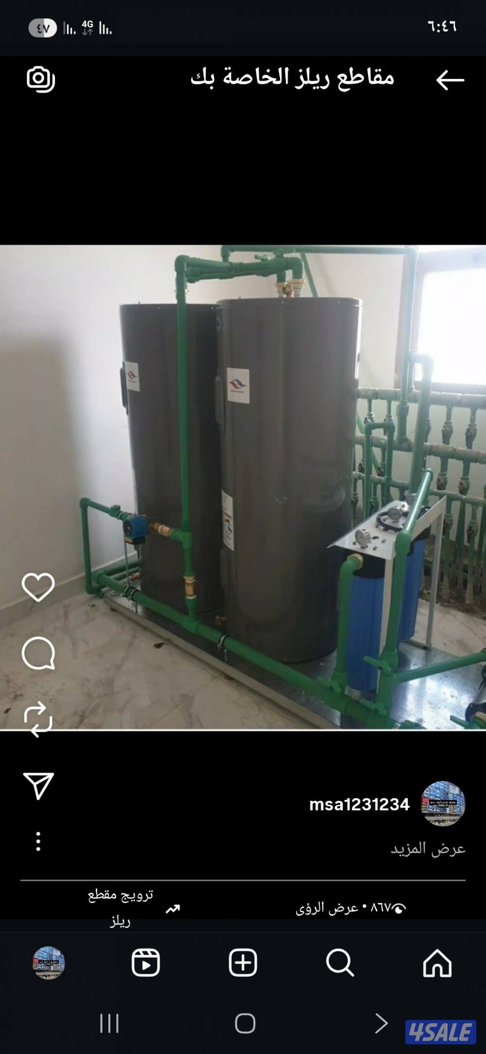 فنى صحى تصليح وتبديل مضخات وفلاتر وتمديد غساله تركيب شور تركيب مغسله12