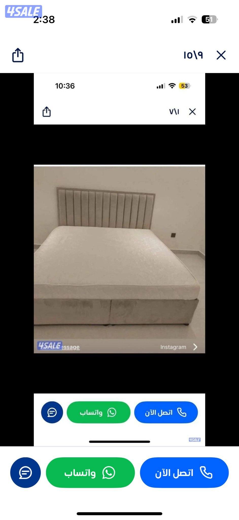 يوم جديد تفاصيل حديث دوشك وسرير طيي بارخص الاسعار3