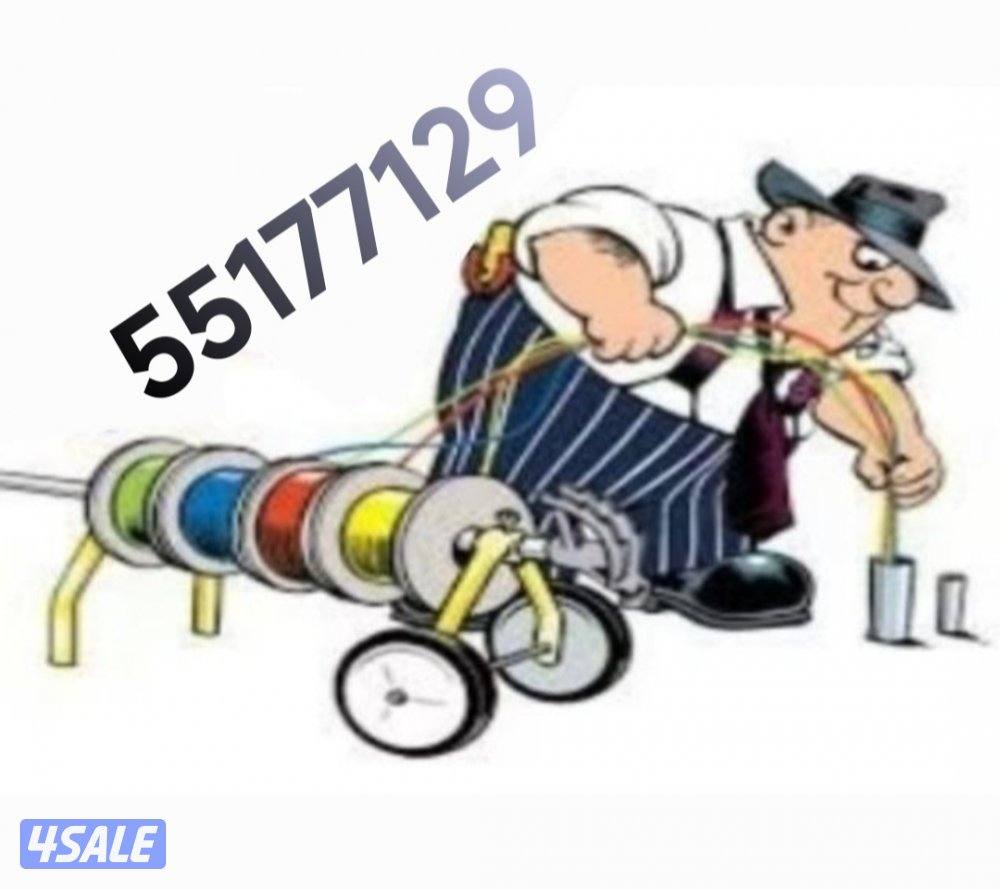 كهربائي @ مخيمات @كهربائي منازل @كهربائي 24 ساعه@ كهربجي @تركيب ثريات0