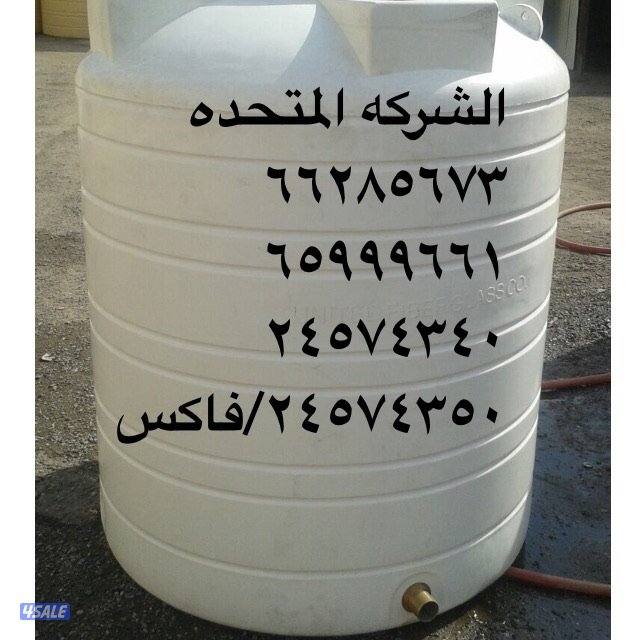 المتحده للخزنات  3&4طبقات كفاله ١٠سنوات توصيل جميع المناطق10