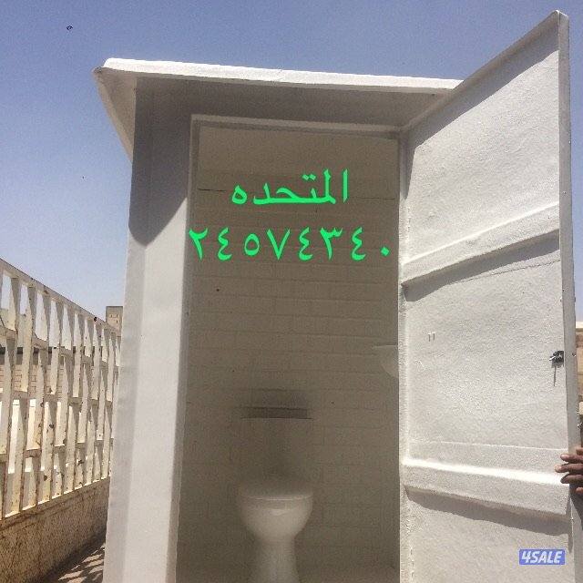 المتحده للخزنات  3&4طبقات كفاله ١٠سنوات توصيل جميع المناطق11