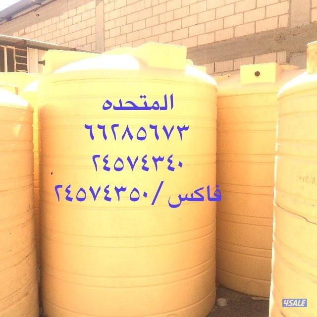 المتحده للخزنات  3&4طبقات كفاله ١٠سنوات توصيل جميع المناطق12