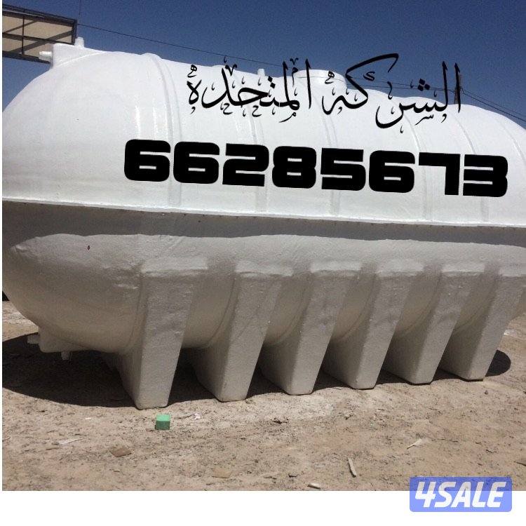 المتحده للخزنات  3&4طبقات كفاله ١٠سنوات توصيل جميع المناطق13