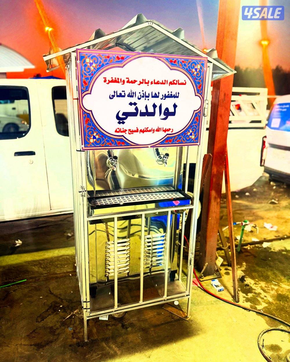 برادات ماء سبيل 💦0