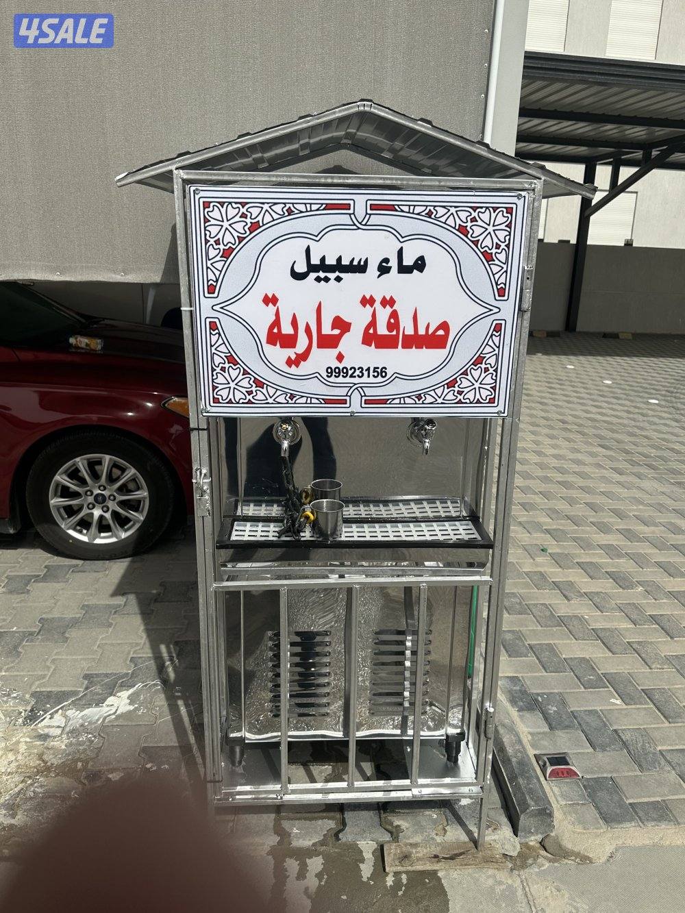 برادات ماء سبيل 💦1