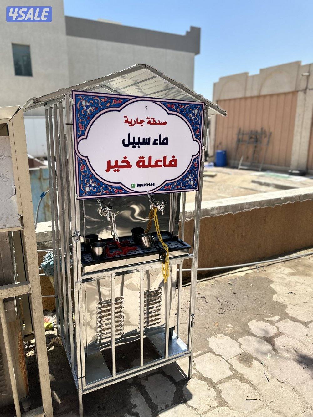 برادات ماء سبيل 💦3