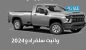 شركة اربي ام سفن لتاجير السيارات إيجار يومي شهري سنوي0