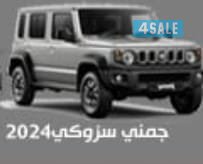 شركة اربي ام سفن لتاجير السيارات إيجار يومي شهري سنوي0