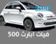 شركة اربي ام سفن لتاجير السيارات إيجار يومي شهري سنوي0