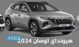 شركة اربي ام سفن لتاجير السيارات إيجار يومي شهري سنوي0