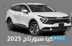 شركة اربي ام سفن لتاجير السيارات إيجار يومي شهري سنوي0