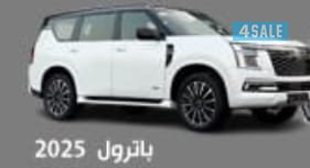 شركة اربي ام سفن لتاجير السيارات إيجار يومي شهري سنوي0