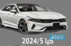 شركة اربي ام سفن لتاجير السيارات إيجار يومي شهري سنوي0