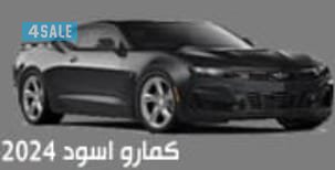 شركة اربي ام سفن لتاجير السيارات إيجار يومي شهري سنوي0