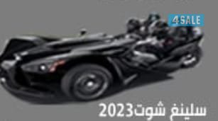 شركة اربي ام سفن لتاجير السيارات إيجار يومي شهري سنوي0