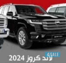 شركة اربي ام سفن لتاجير السيارات إيجار يومي شهري سنوي0