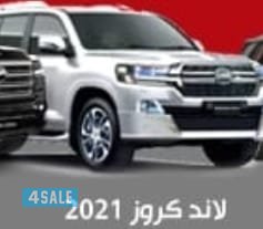 شركة اربي ام سفن لتاجير السيارات إيجار يومي شهري سنوي0