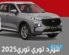 شركة اربي ام سفن لتاجير السيارات إيجار يومي شهري سنوي0