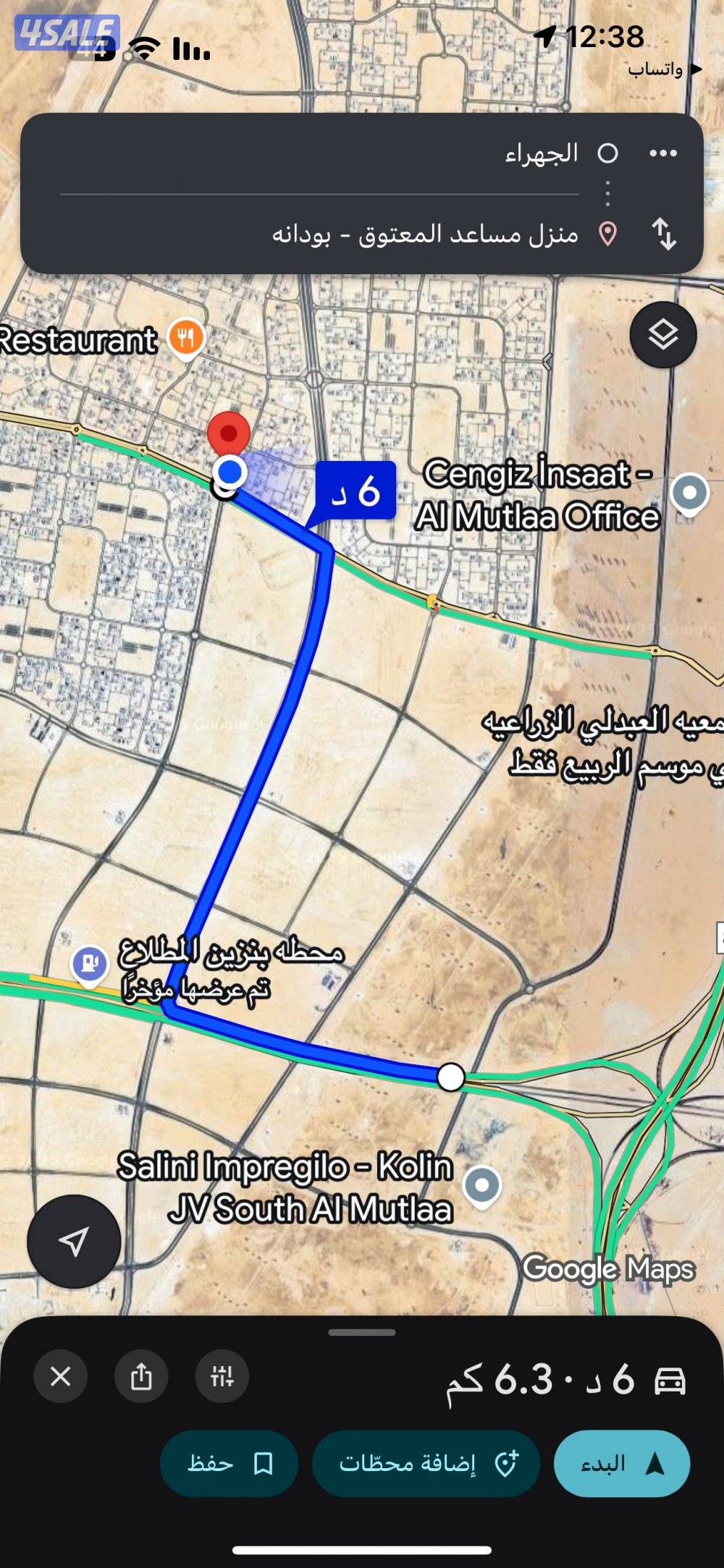 شقه مميزة للايجار مع سطح - المطلاع N41