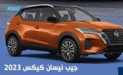 شركة اربي ام سفن لتاجير السيارات إيجار يومي شهري سنوي0