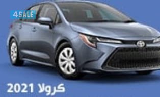 شركة اربي ام سفن لتاجير السيارات إيجار يومي شهري سنوي0