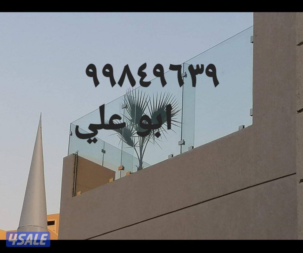 جميع مناطق الكويت  زجاج ومرايا والمنيوم وسلامتك وأبواب كورديون2