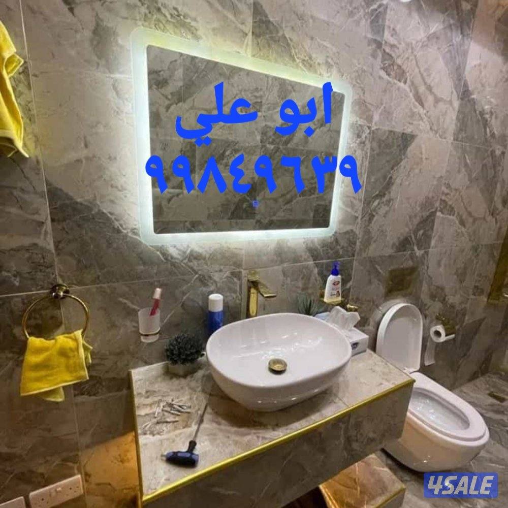 جميع مناطق الكويت  زجاج ومرايا والمنيوم وسلامتك وأبواب كورديون12