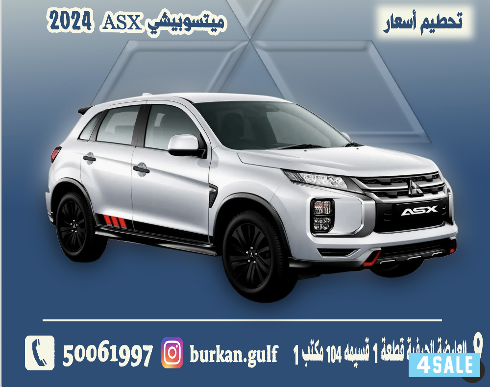 ميتسوبيشي ٢٠٢٤0