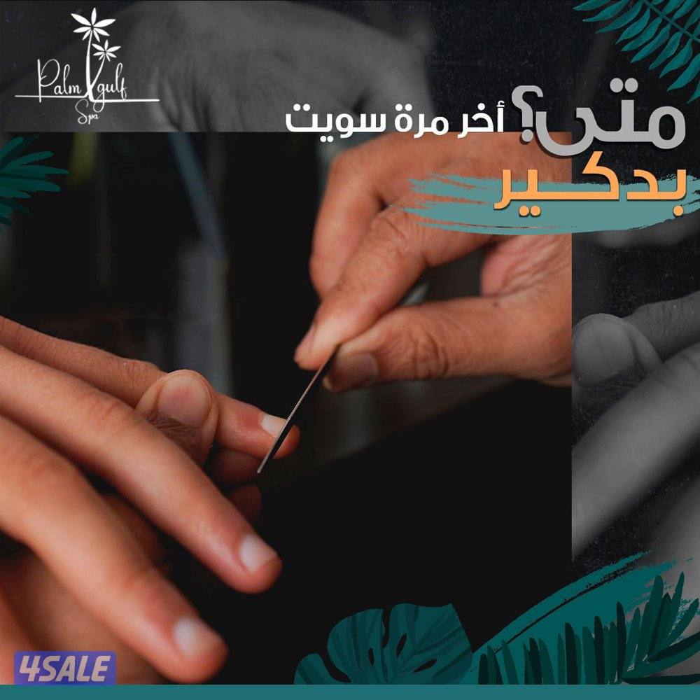 عالم من الرفاهية والاسترخاء1