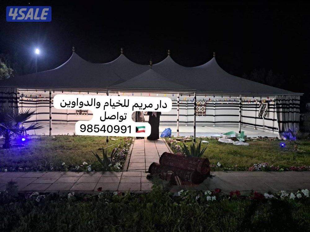 دار مريم للخيام والدواوين2