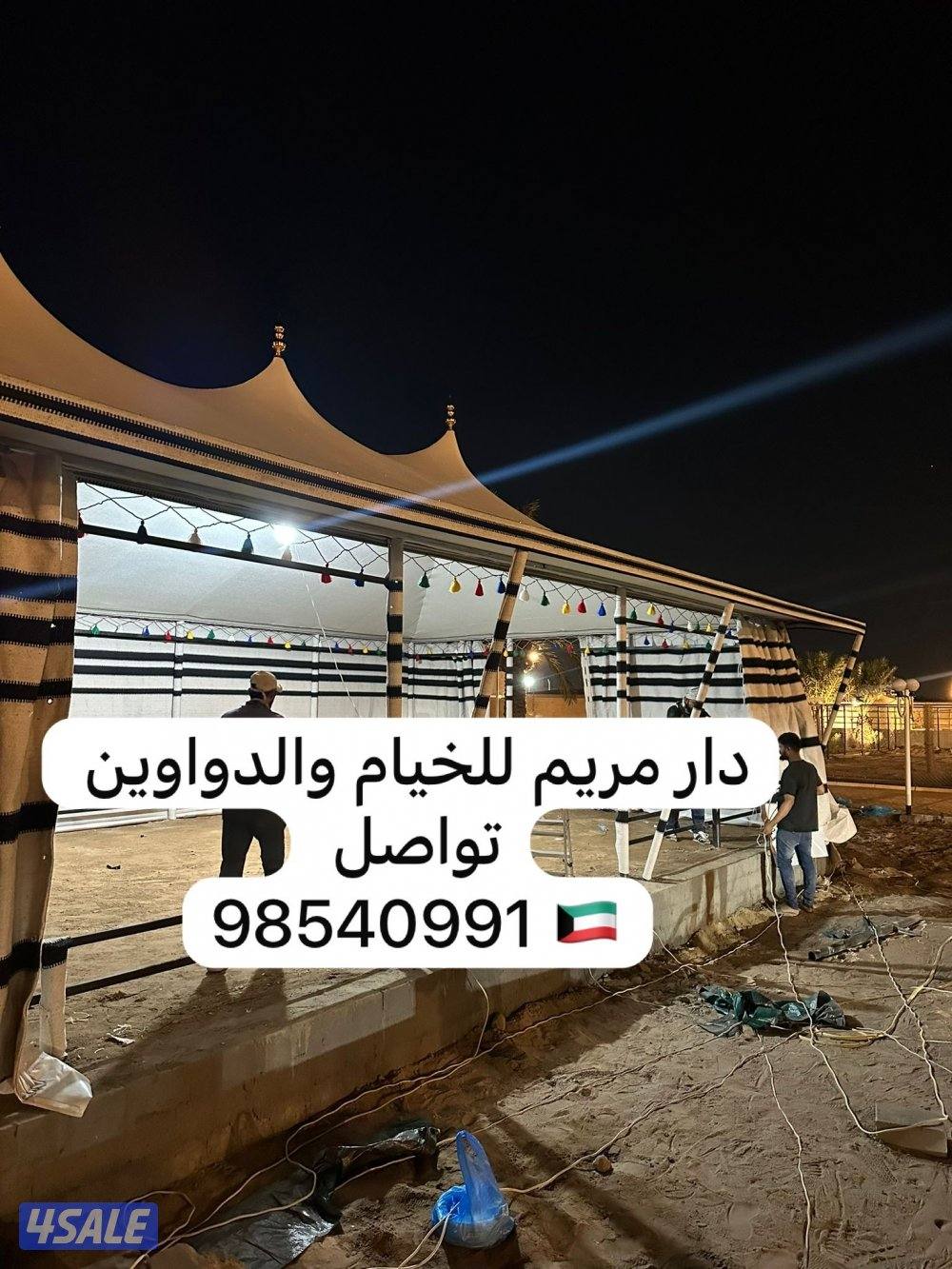 دار مريم للخيام والدواوين3