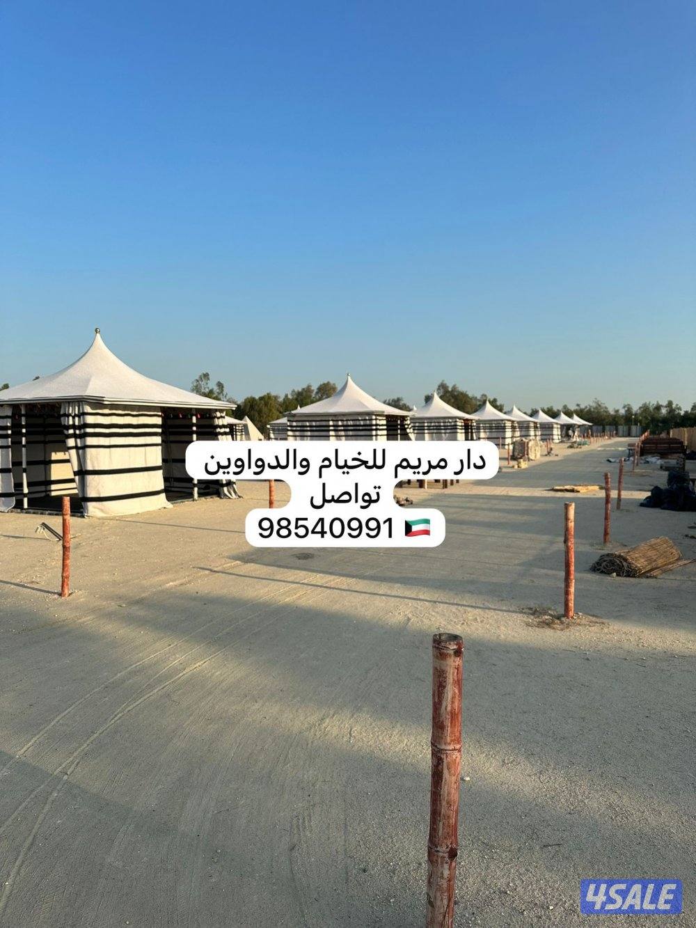 دار مريم للخيام والدواوين7