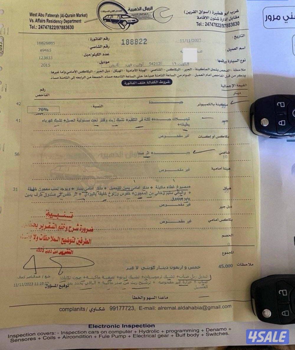 فورد ست سلندر دبل تيربو شرط الفحص5