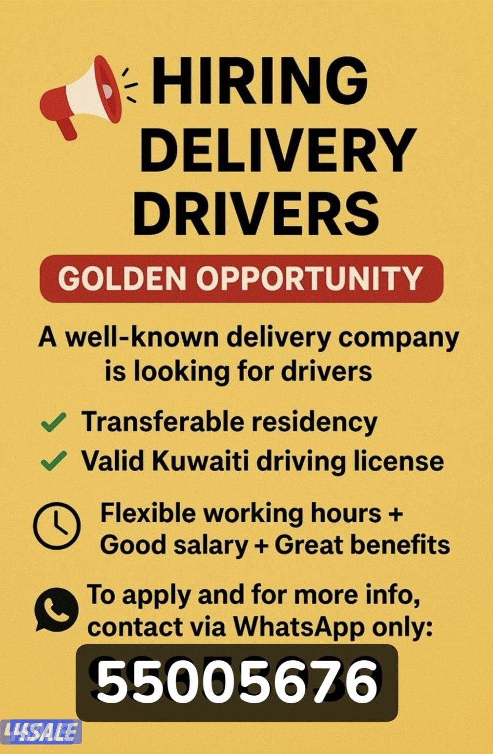مطلوب سائقين - داخل الكويت - شرط وجود رخصة قياده + تحويل (18) اهلي0
