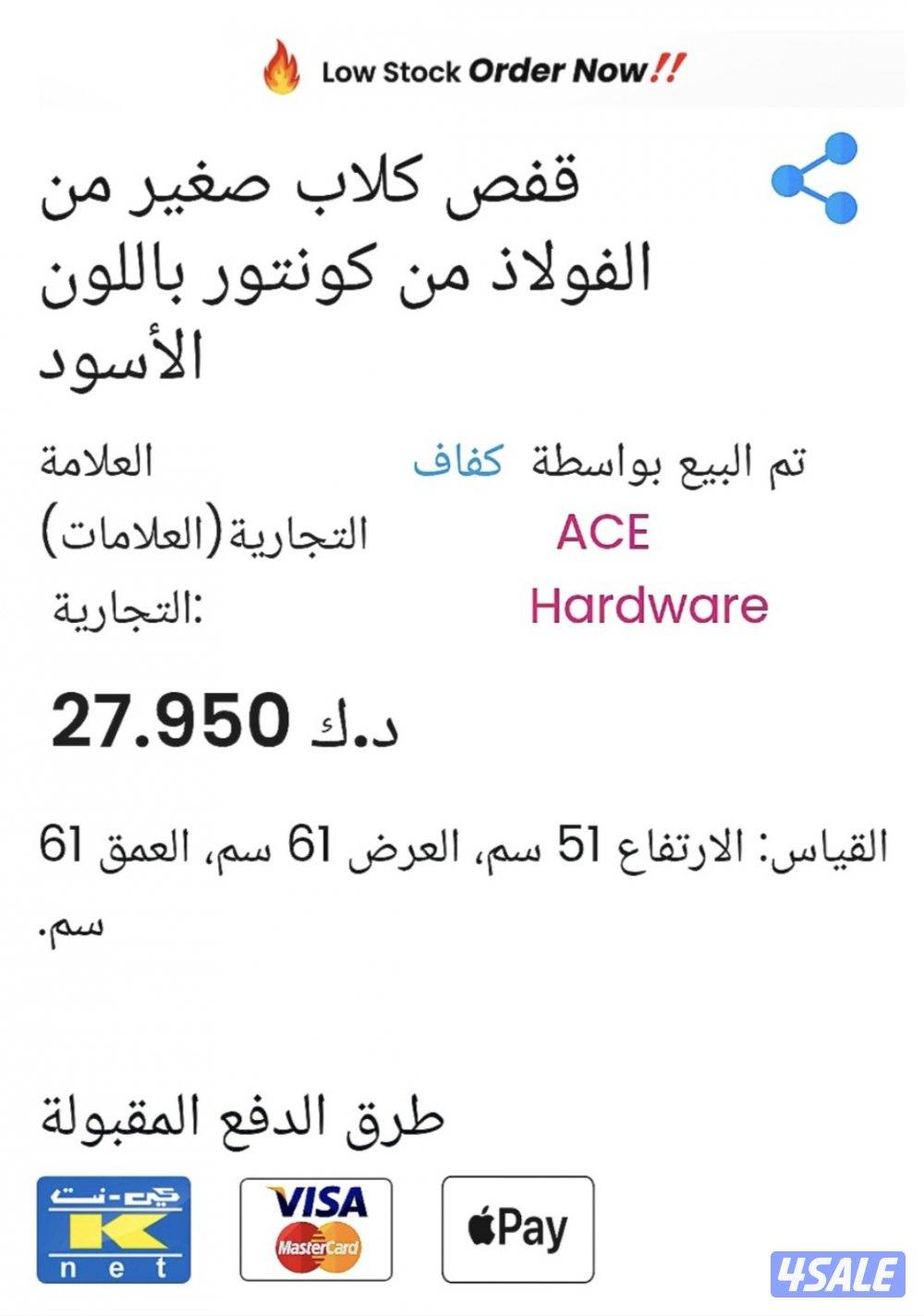 قفص كبير ماركة دور ونصف مع هدايا كثيرة3